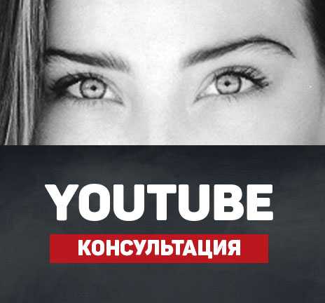 Как накрутить просмотры ютуб: топ-10 сервисов в 2024
