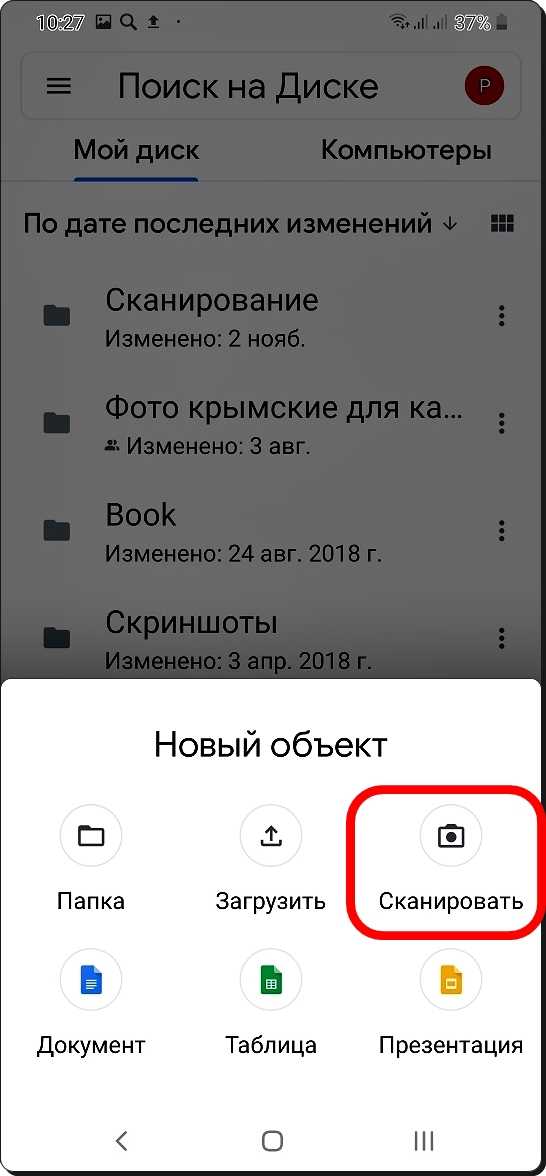Как вставить печать и подпись в pdf файл: инструкция - мой сертификат