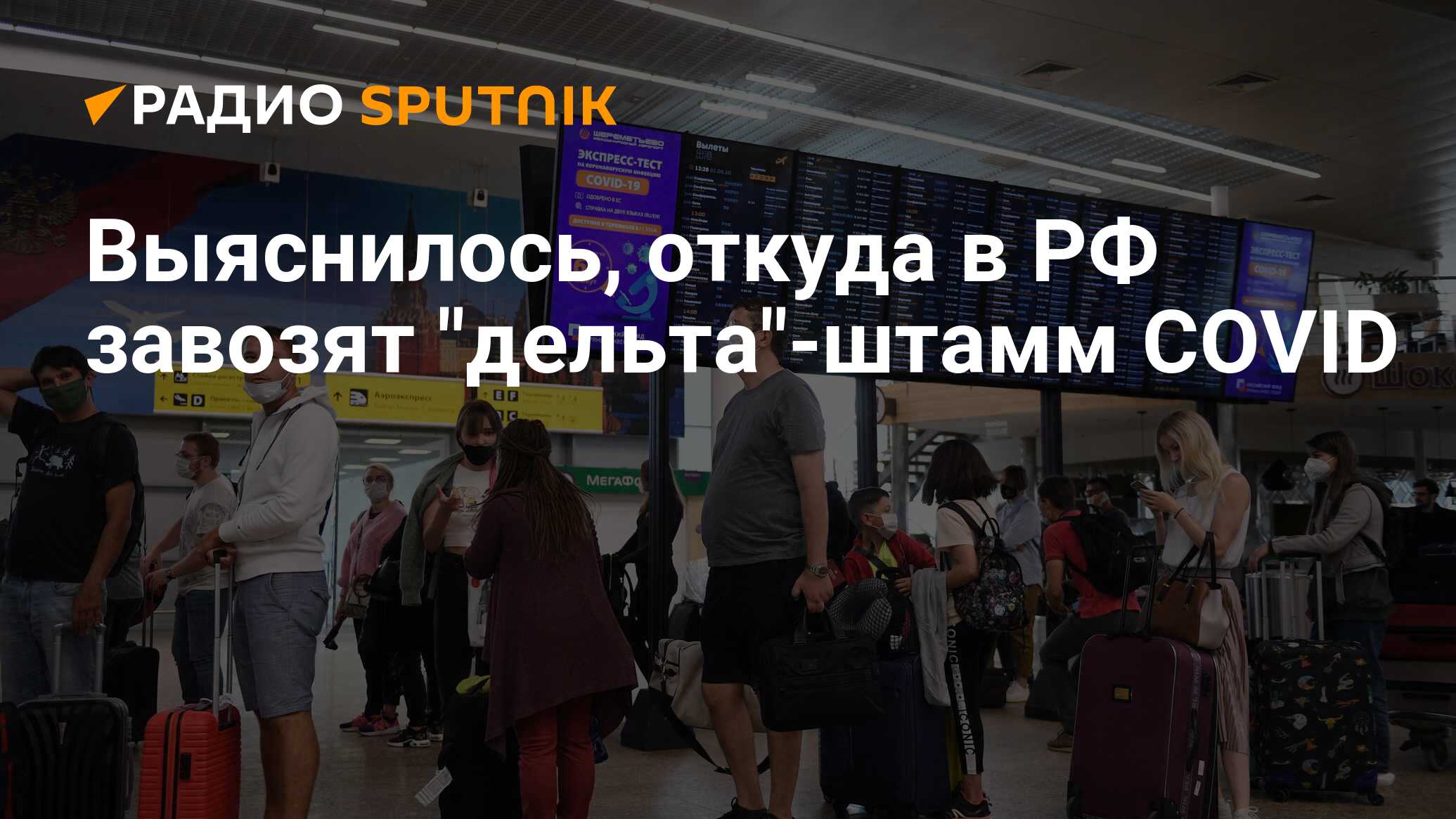 Мигранты в россии — мигранты угроза россии?