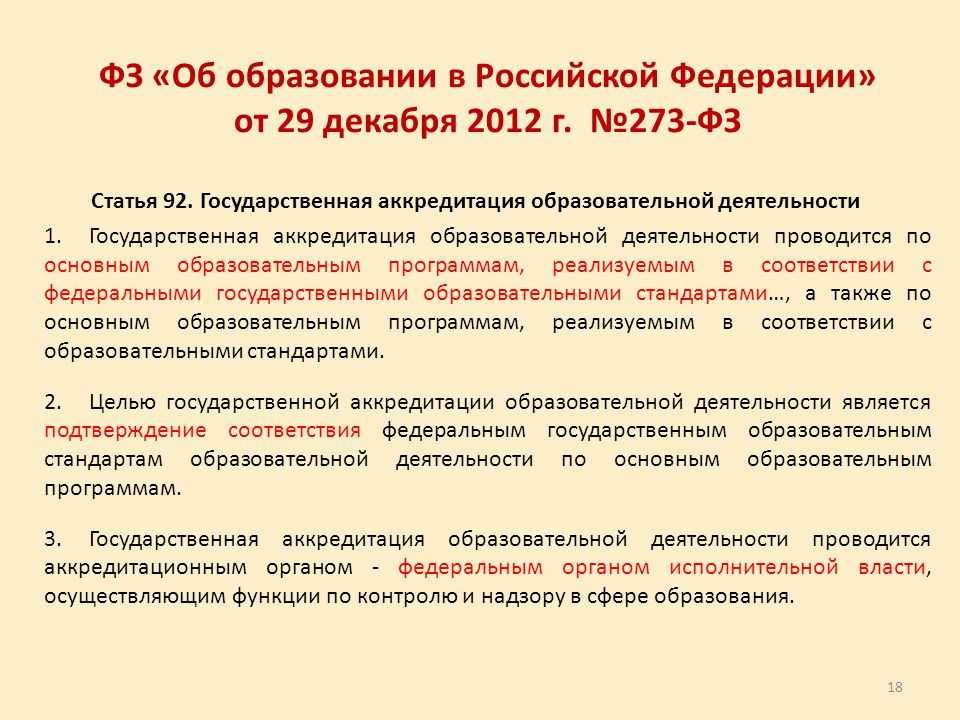 Какие новые законы вступят в силу в январе 2024 года - 1 января 2024 - 93.ру