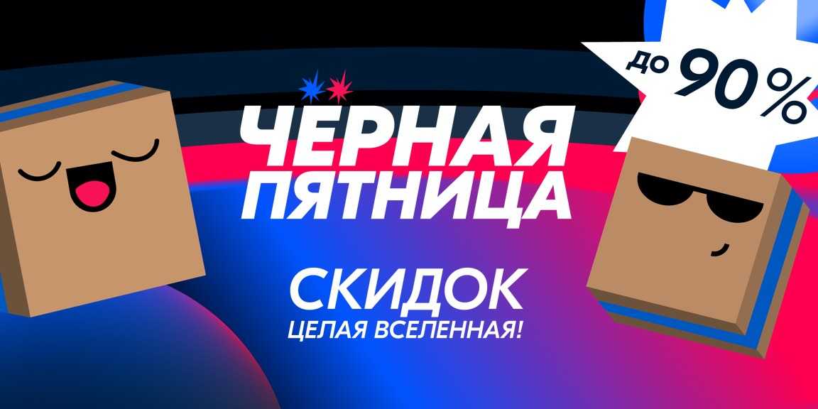 Озон заказ отменен что делать © дополнительные возможности