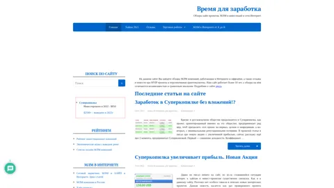 Чем на самом деле является "рекламная сеть" dozerg?