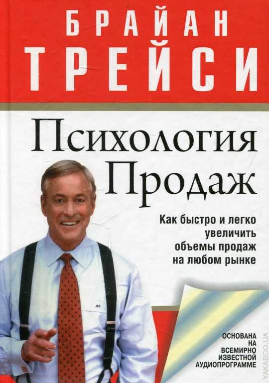 10 лучших книг по продажам в 2024 году