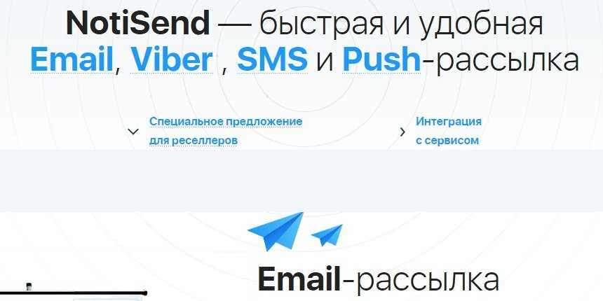 Сервисы для email рассылки: топ 20 лучших 2024 года