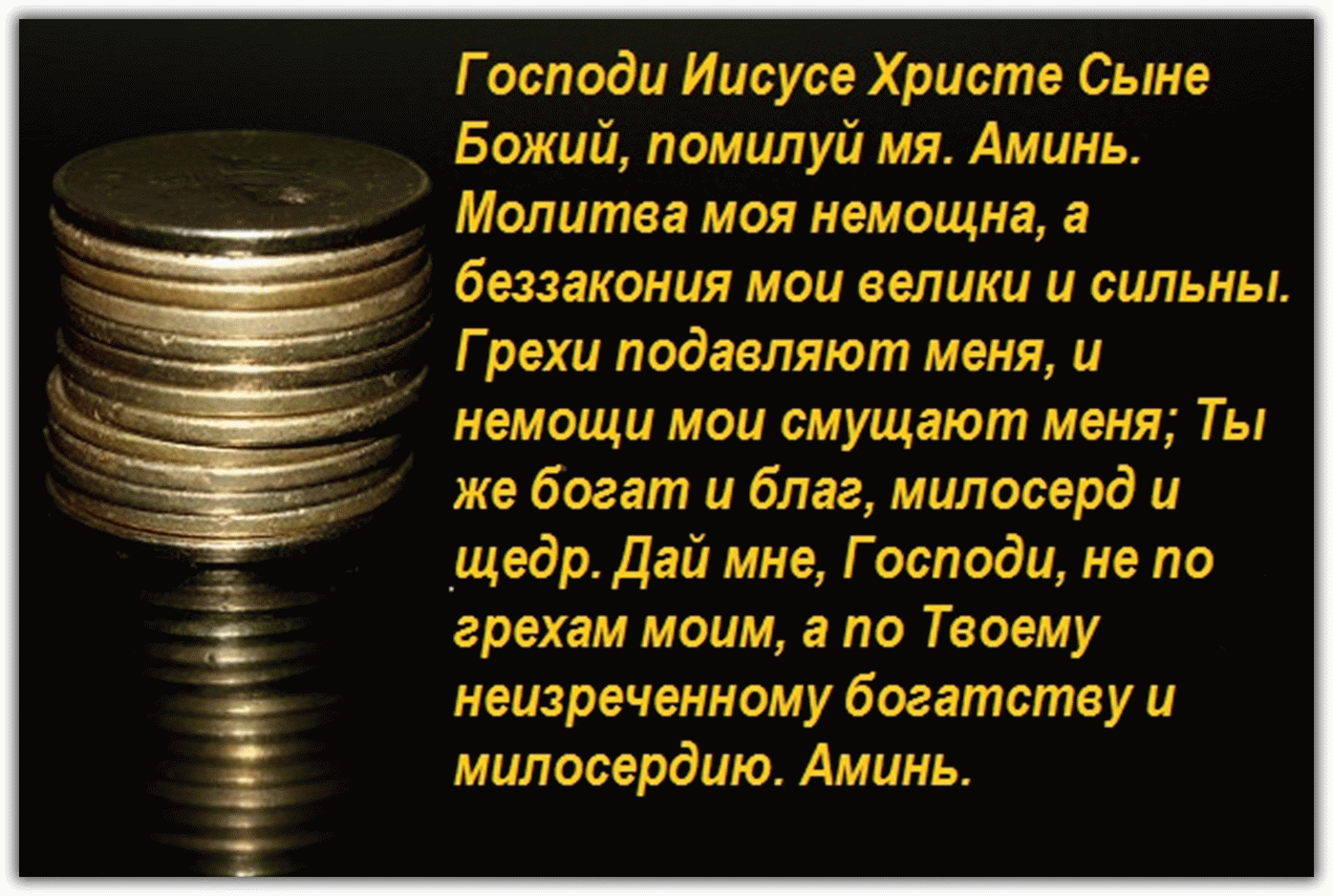Народные приметы на деньги и привлечение богатства
