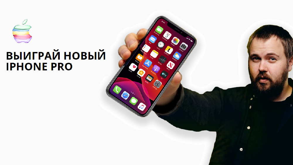 Лучшие предложения iphone 11: лучшие пасхальные предложения на iphone 11, 11 pro & 11 pro max - технологии и программы