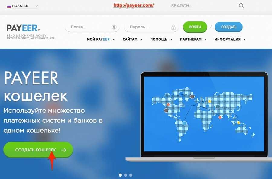 Обзор payeer (пайер) 2023: регистрация, пополнение и вывод