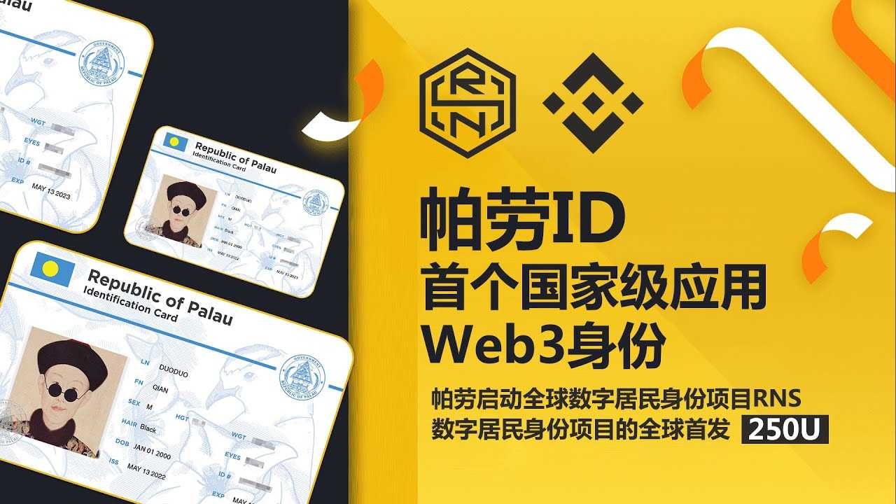 Без владельцев и цензуры: каким будет интернет эпохи web3 | рбк тренды
