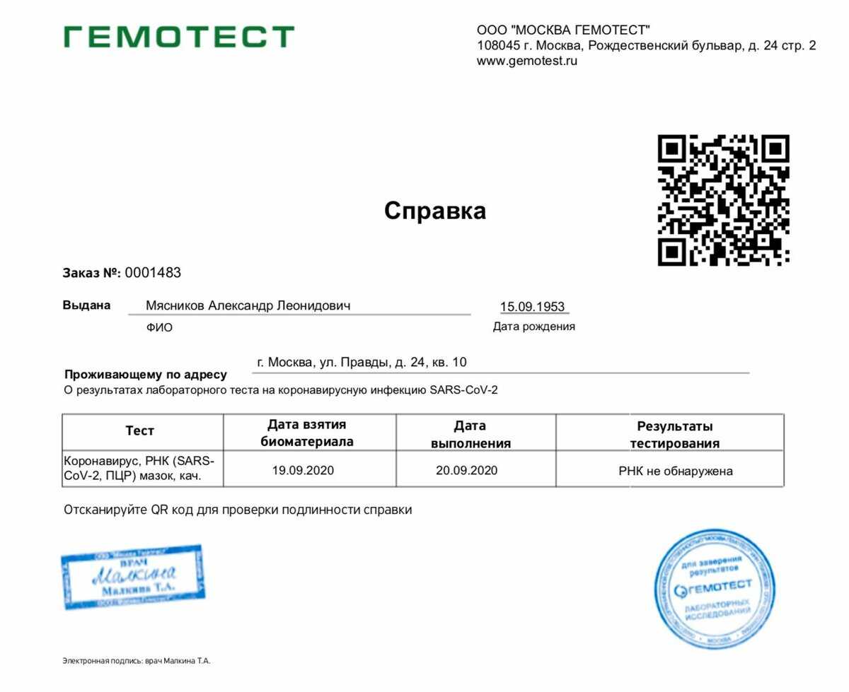 Отзывы о сервисе serpstat