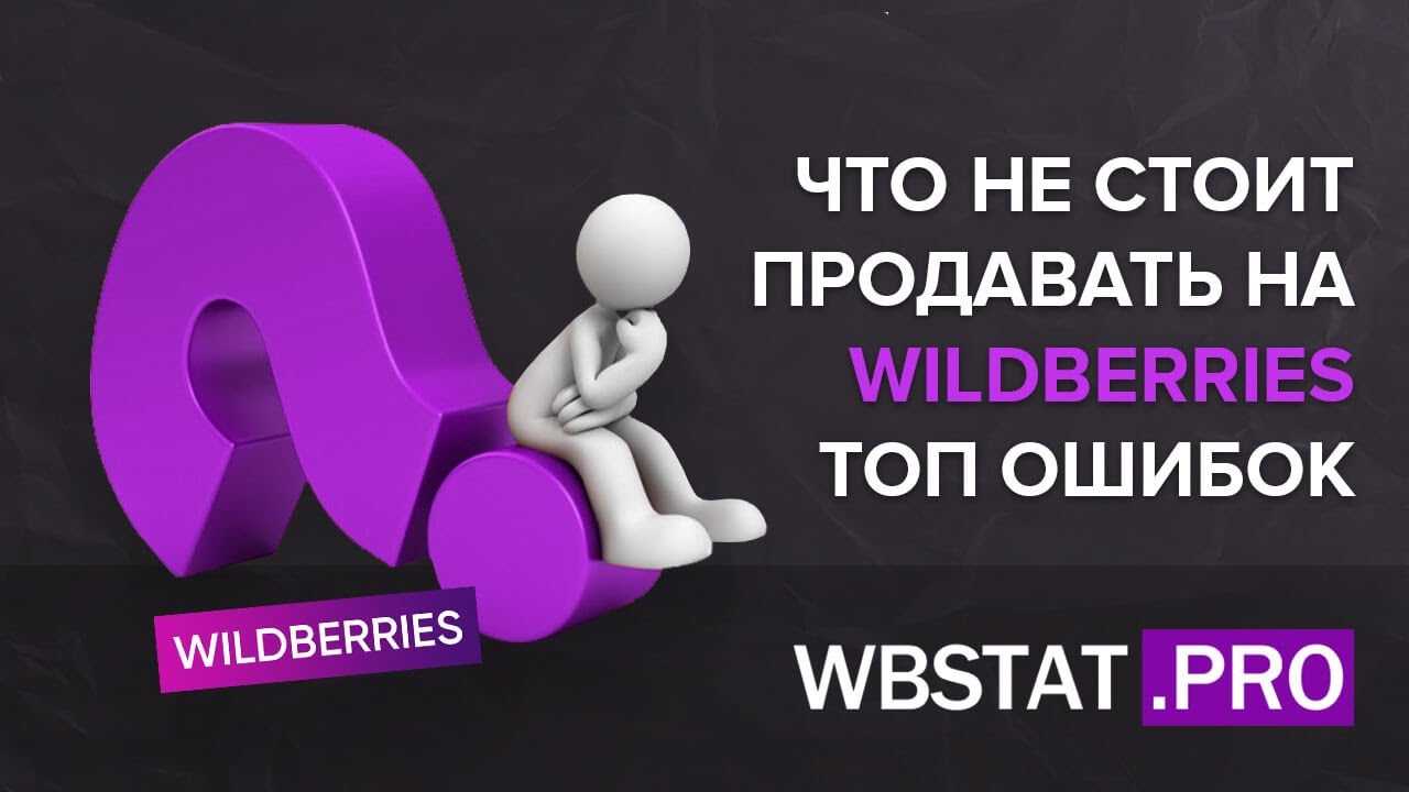 От работы в банке до хобби мечты. как я создал свой бренд аксессуаров и вышел с ним на вайлдберриз | развлечения | wb guru