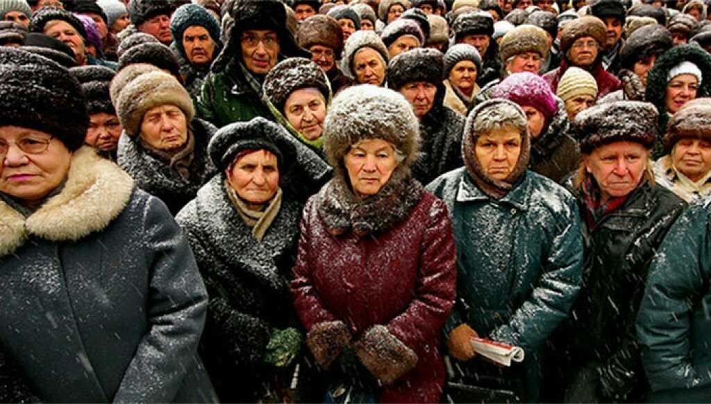 Как узнать, почему пенсию начислили меньше обычной