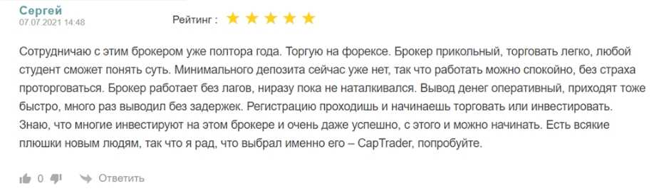 Обзор trustviper.com криптообменника club exchange: как работает компания