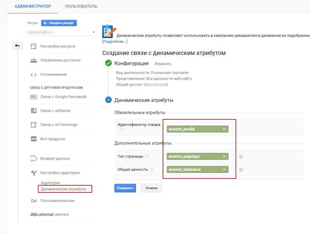 Как улучшить качество заявок из контекстной и таргетированной рекламы