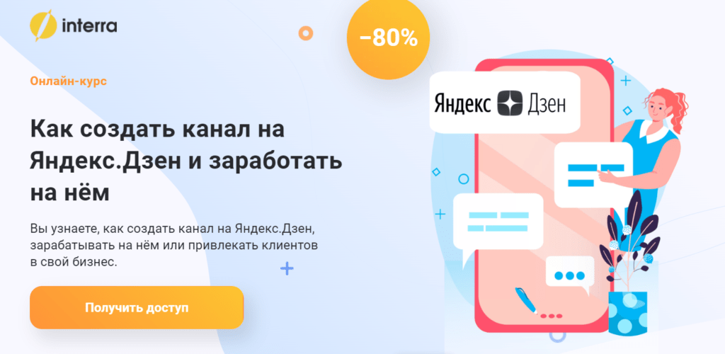 Стоит ли продавать по дропшиппингу в 2022 году?