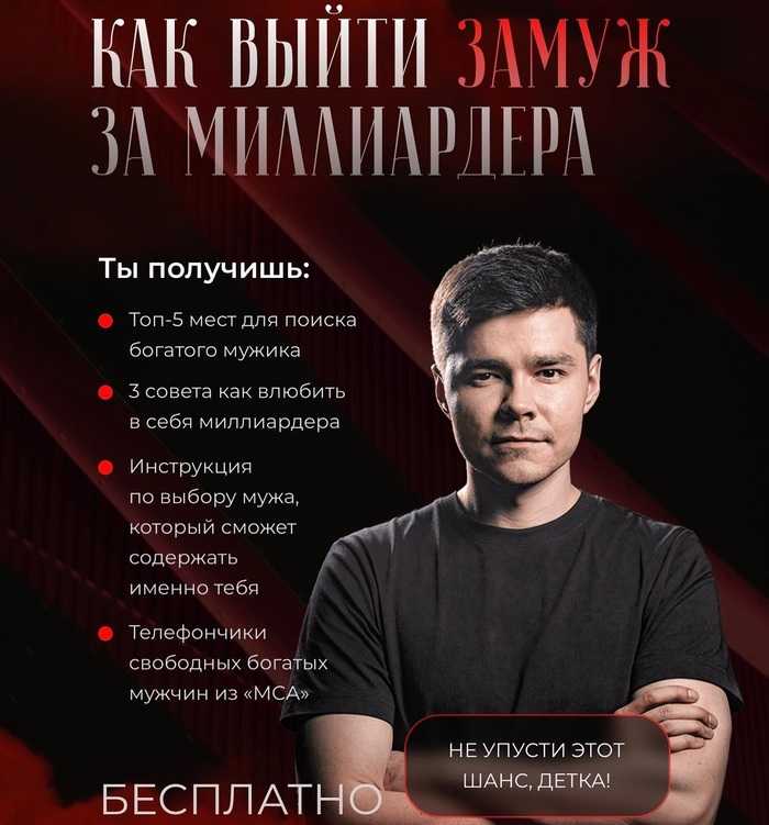 Аяз шабутдинов: биография, задержание и разоблачения молодого миллиардера, отзывы о нём — секрет фирмы