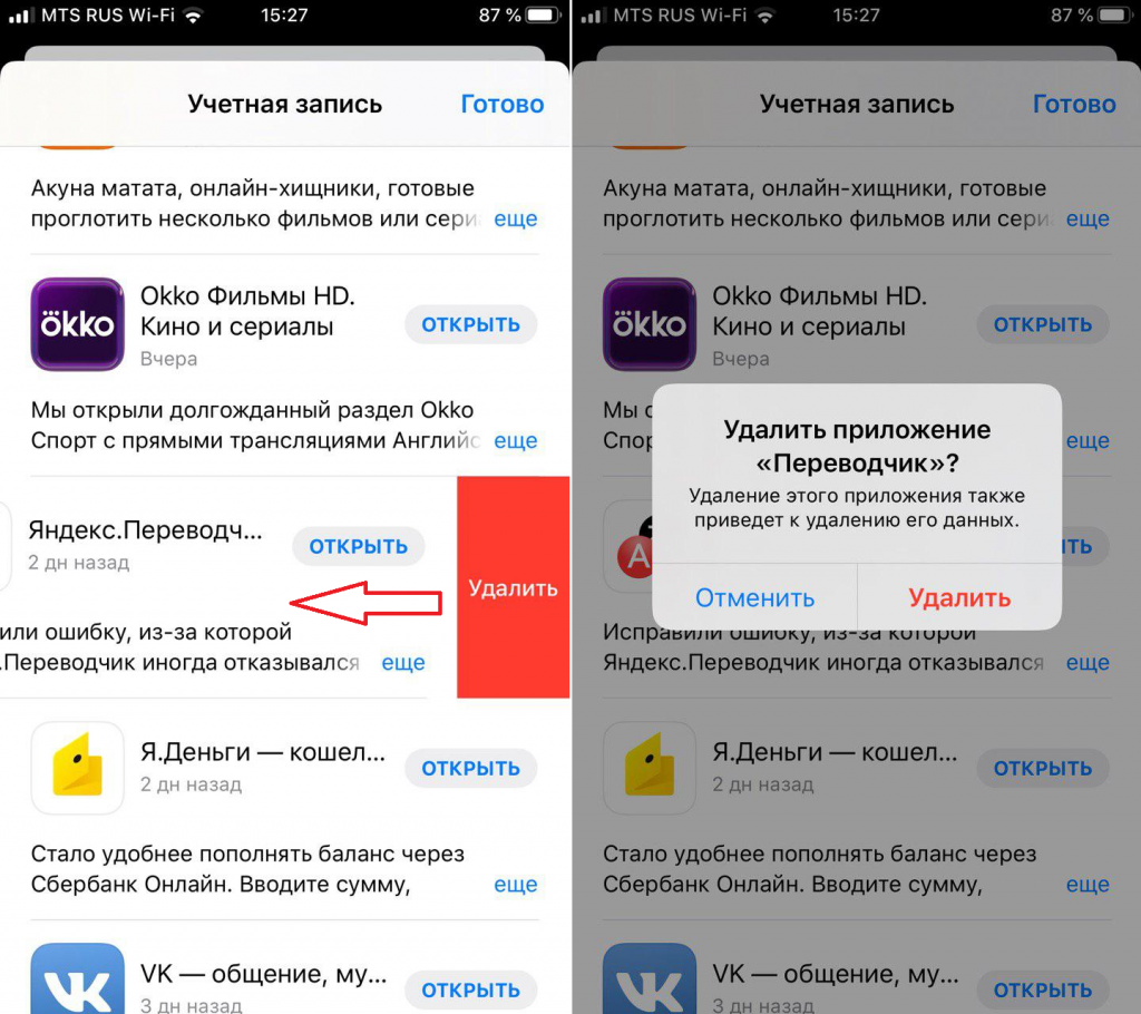 Отключить обновление приложений на андроид в 3 клика
