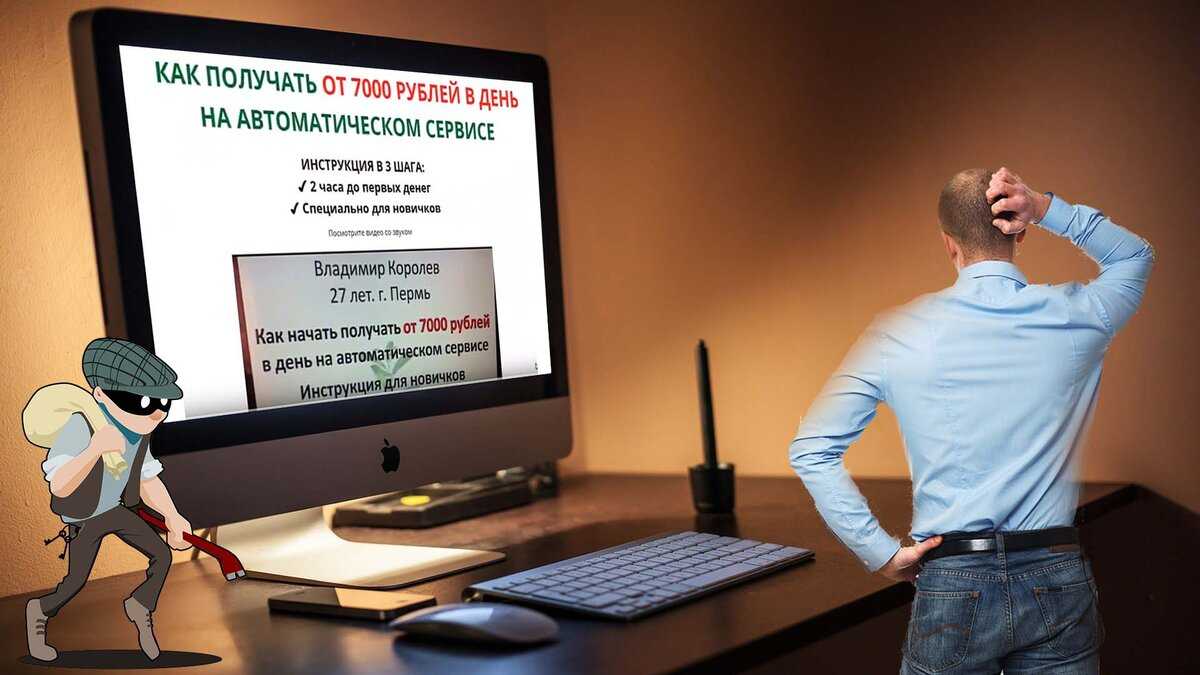 Финансовая пирамида и кроссовки с сатаной – главные пранки mschf | 98mag
