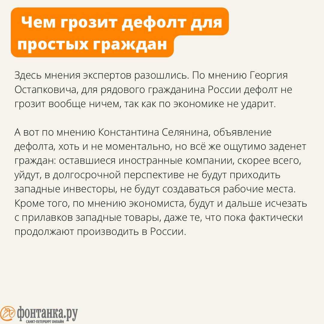 Дефолт, девальвация, деноминация и инфляция — разбираемся в понятиях