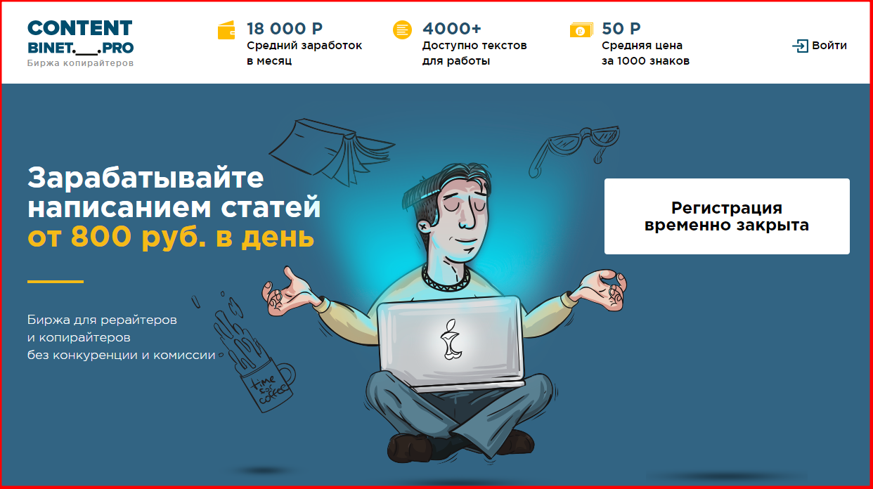 10 лучших сайтов удаленной работы для поиска удаленной работы в 2024 году