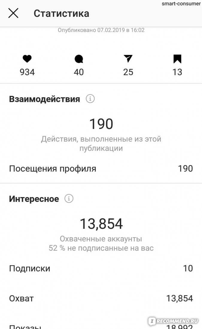 Как удалить ботов из подписчиков в инстаграм?