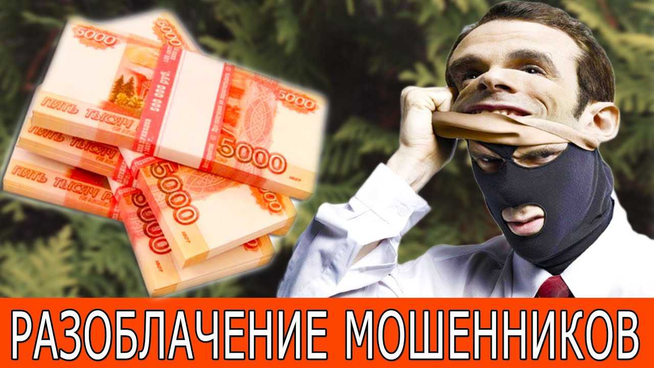 Wall street bot - отзывы о трейдере | разоблачение мошенников
