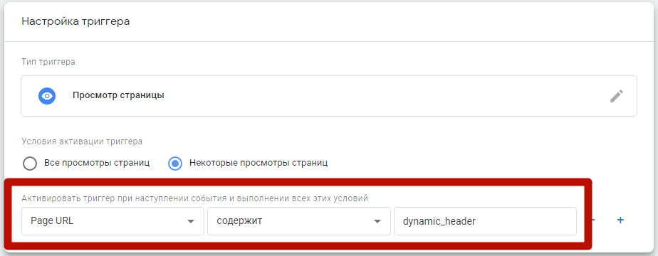 Как сделать мультилендинг, если вы не программист 2024