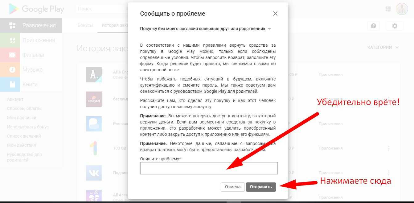 Gutfin подпишись на списание денег с карты / обзор и отзывы