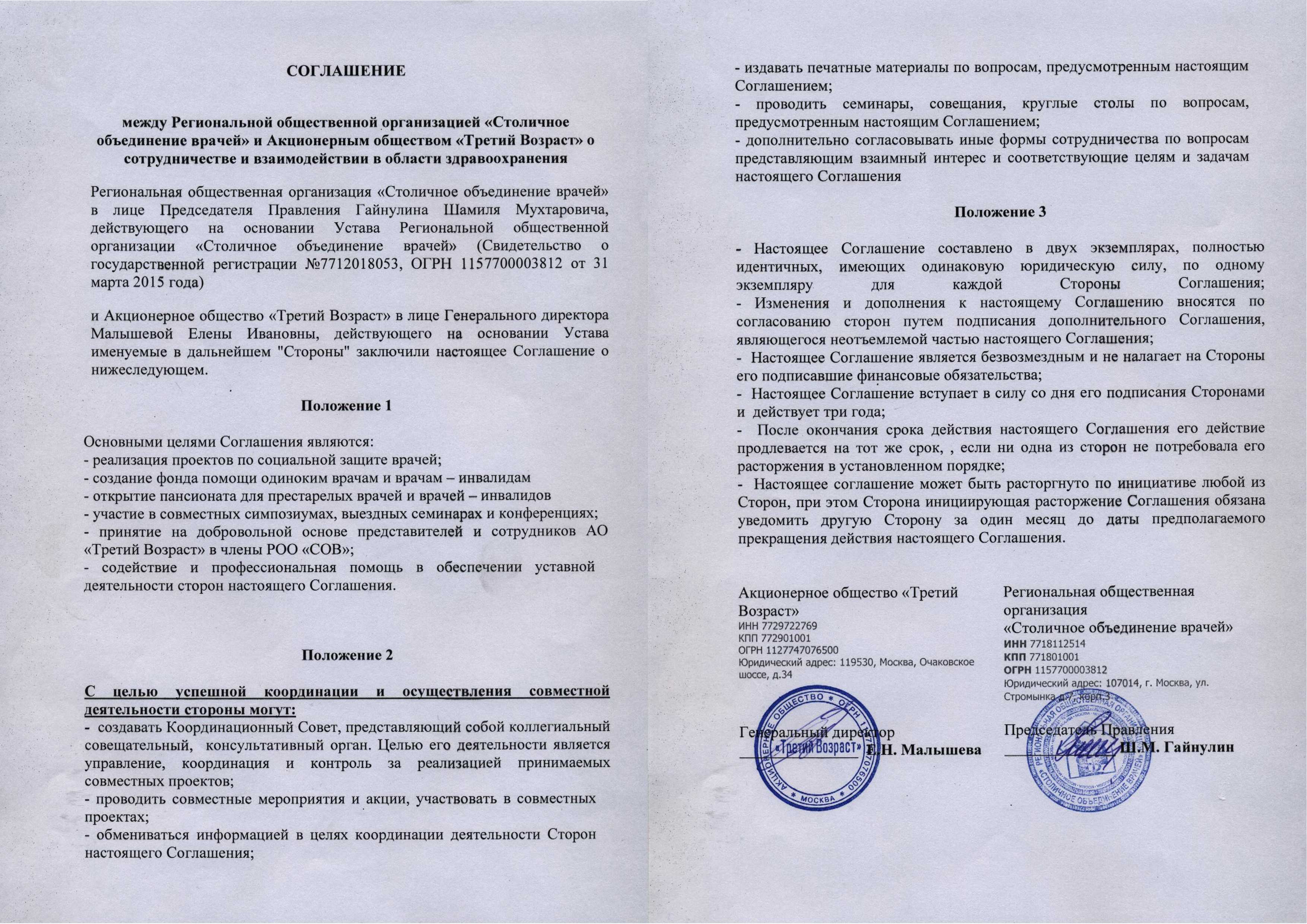 Поставщики газа займутся техобслуживанием оборудования в квартирах