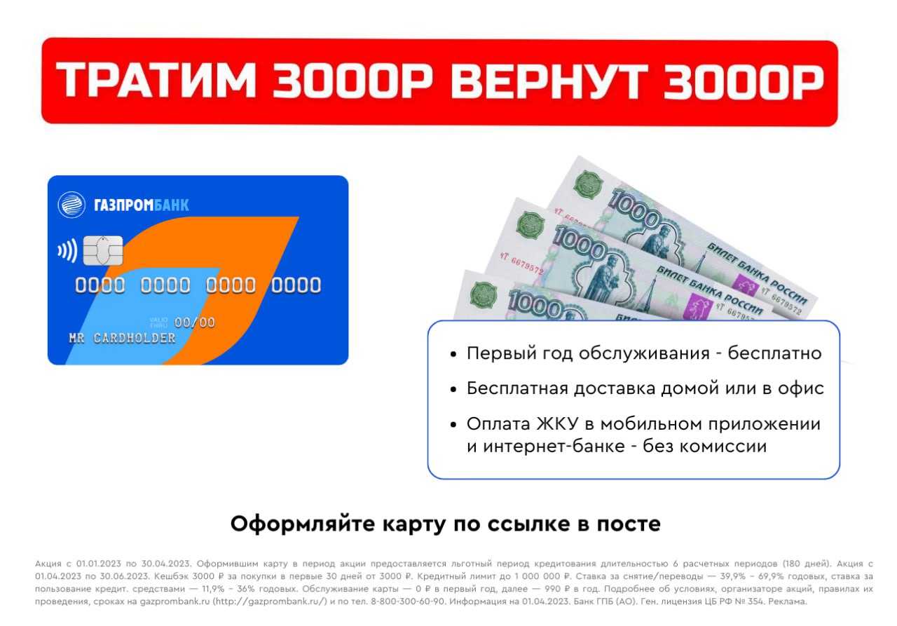 Что такое mсc код, и как от него зависит ваш кэшбэк?