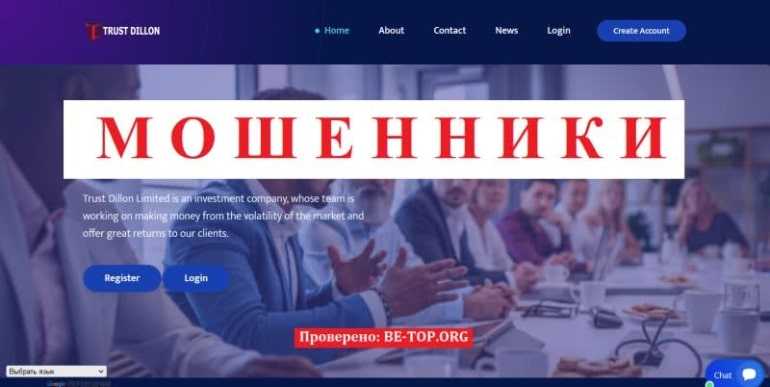 ᐈ【 p2p monopoly 】отзывы о платформе для заработка p2p monopoly biz 🏆 вся правда о проекте - p2p monopoly инвестируй с умом