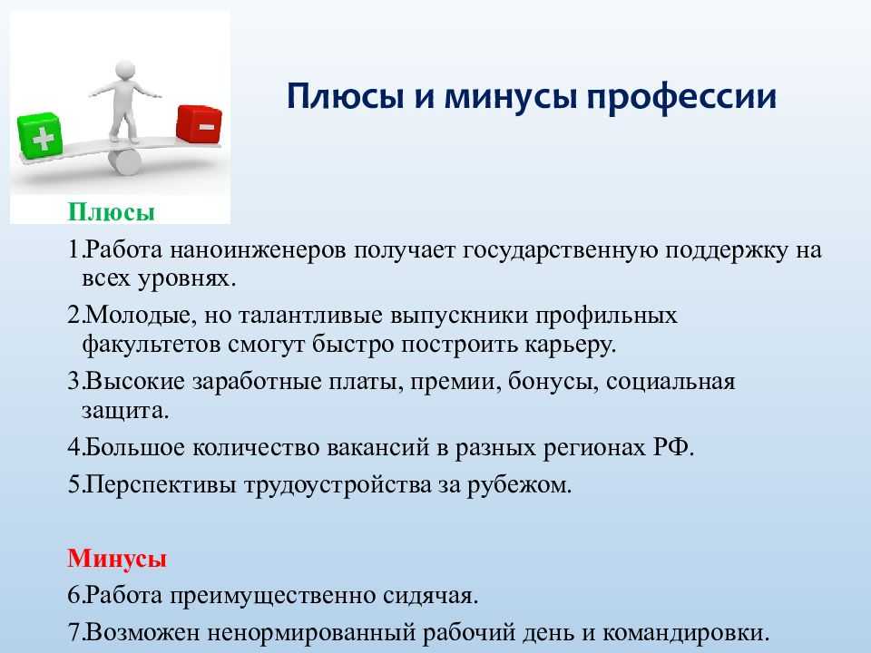 Кто такой интервьюер, чем занимается, сколько зарабатывает и как им стать - uznaiistinu.ru