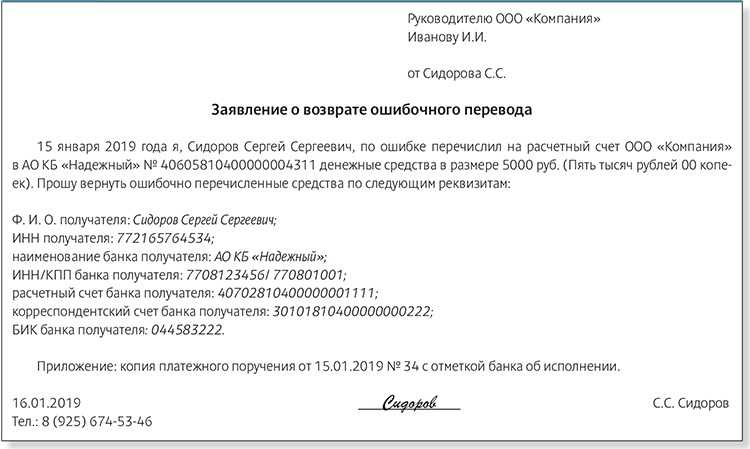 Что будет, если сделать банковскую карту по просьбе другого человека | tochka.by