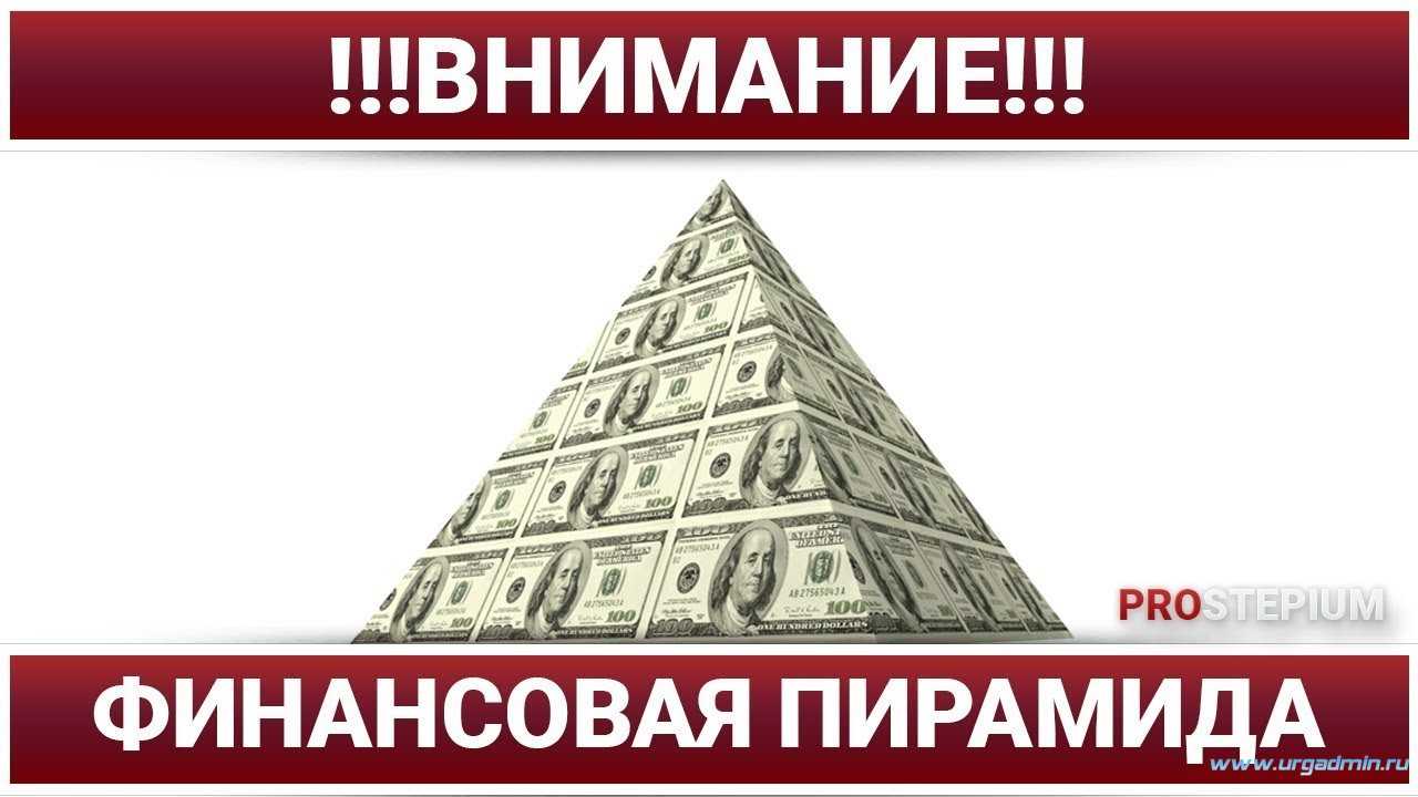 5-миллиардное мошенничество с поиском: новое мошенничество