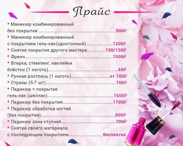 Какую программу выбрать для создания прайс-листа — топ-5 лучших решений