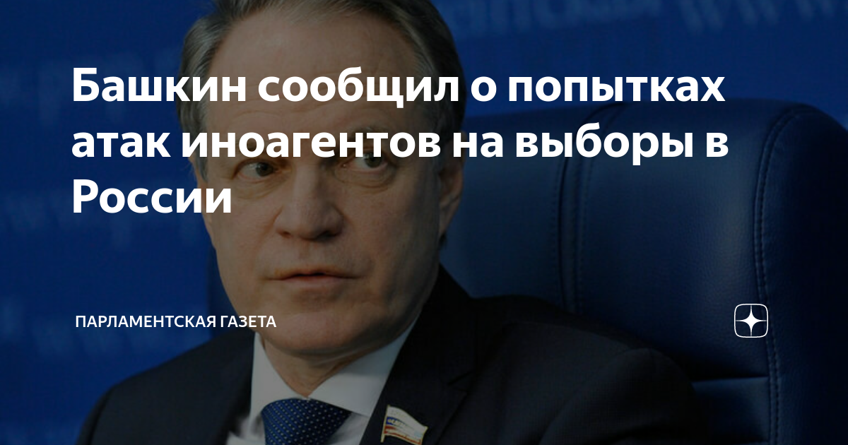 Когда разблокируют иностранные акции мнение юристов