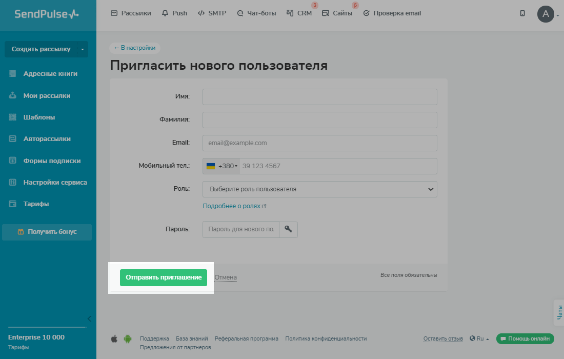 Топ 50+ лучших сервисов по продвижению аккаунтов в instagram