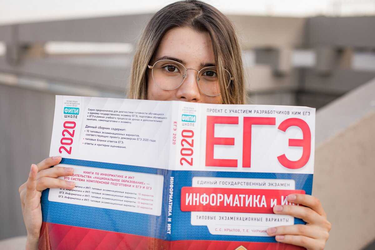 Как сдать егэ, если ничего не знаешь: можно ли сдать егэ не готовясь : sotkaonline.ru | блог