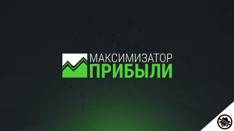 Бизнес система: легкие деньги – ваш путь к финансовому благополучию