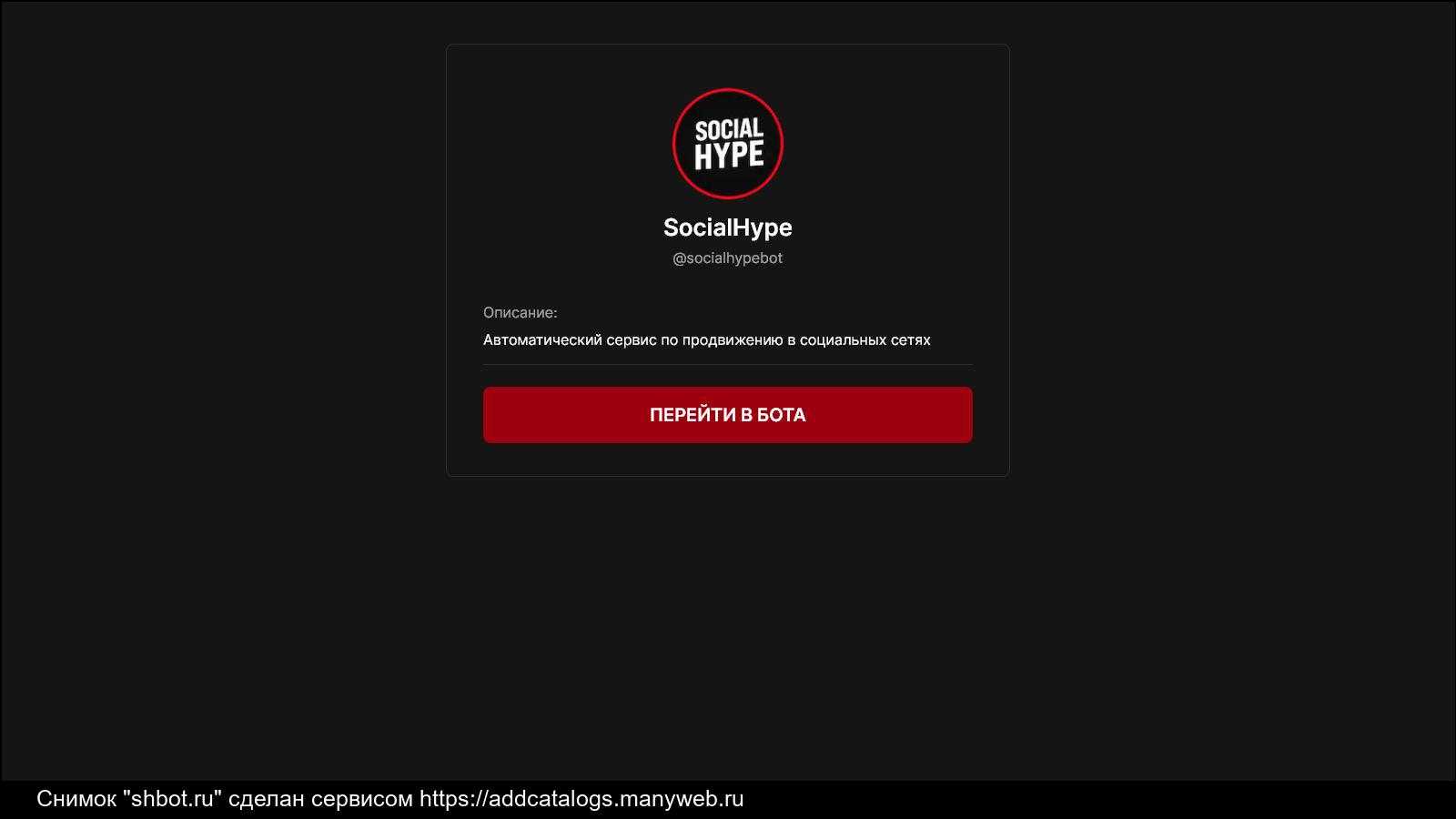 Как накрутить репосты в вк: топ-7 сервисов