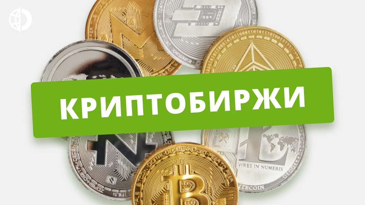 Почему криптобиржа binance уходит из россии и как это повлияет на активы инвесторов