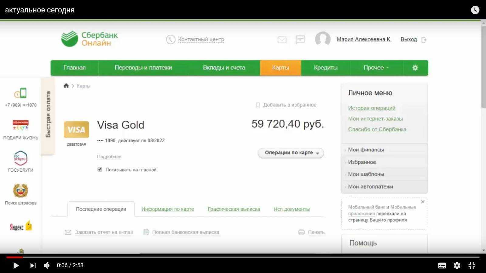 Займы без поручителей