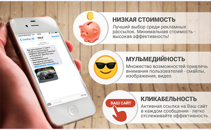Как создать, настроить и удалить рассылку сообщений в viber