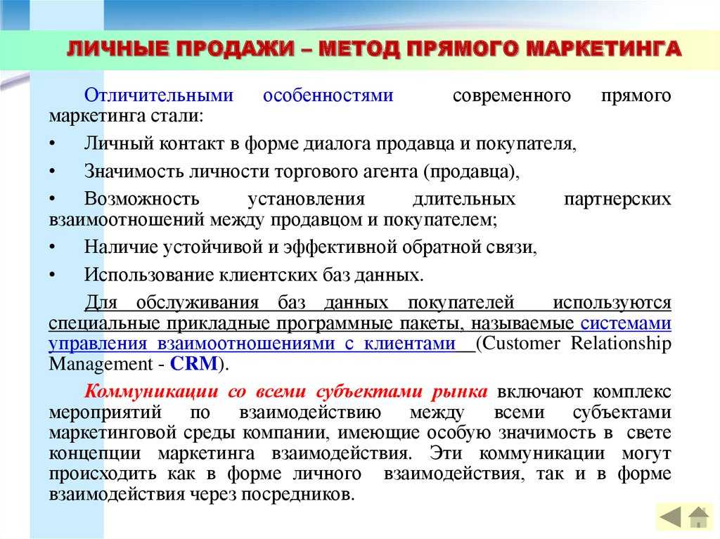 Субституты и комплементарные. товары-субституты: понятие, свойства, примеры. отличительные черты товаров-заменителей