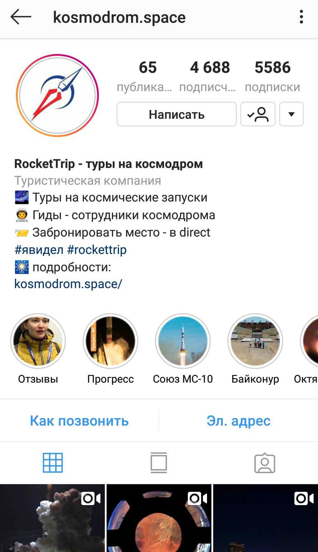 Как накрутить лайки в инстаграме в 2024, бесплатно и платно