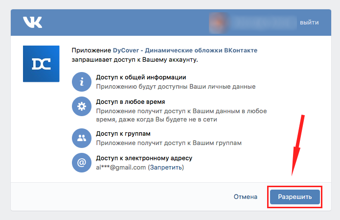 7 лучших сервисов для создания контент-плана: платные и бесплатные