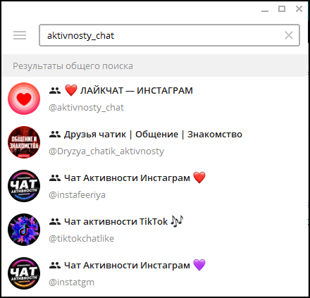 Как удалить ботов из подписчиков в instagram и нужно ли?