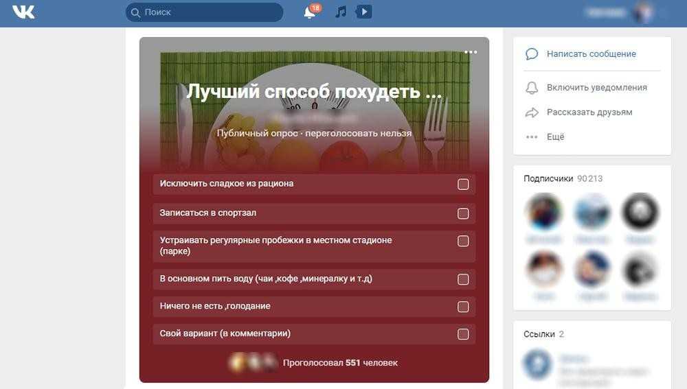 Автоматическая накрутка вк: сервисы и программы