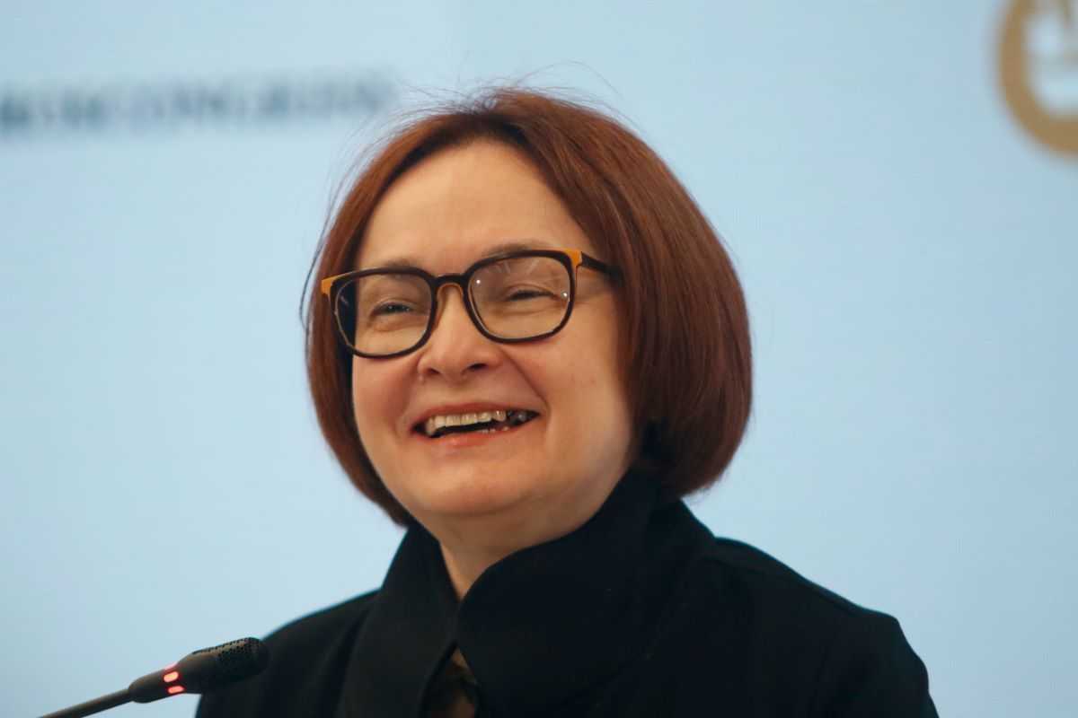 Набиуллина эльвира сахипзадовна