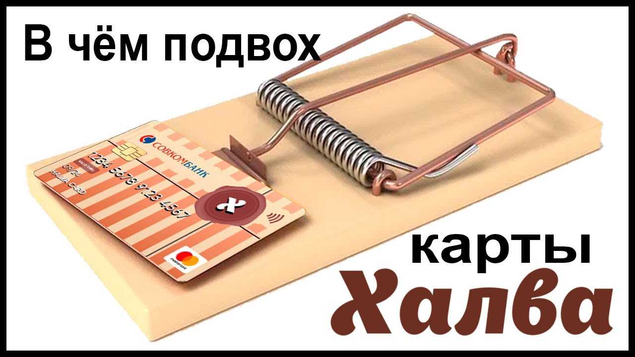 Кpeдитнaя кapтa 100 +