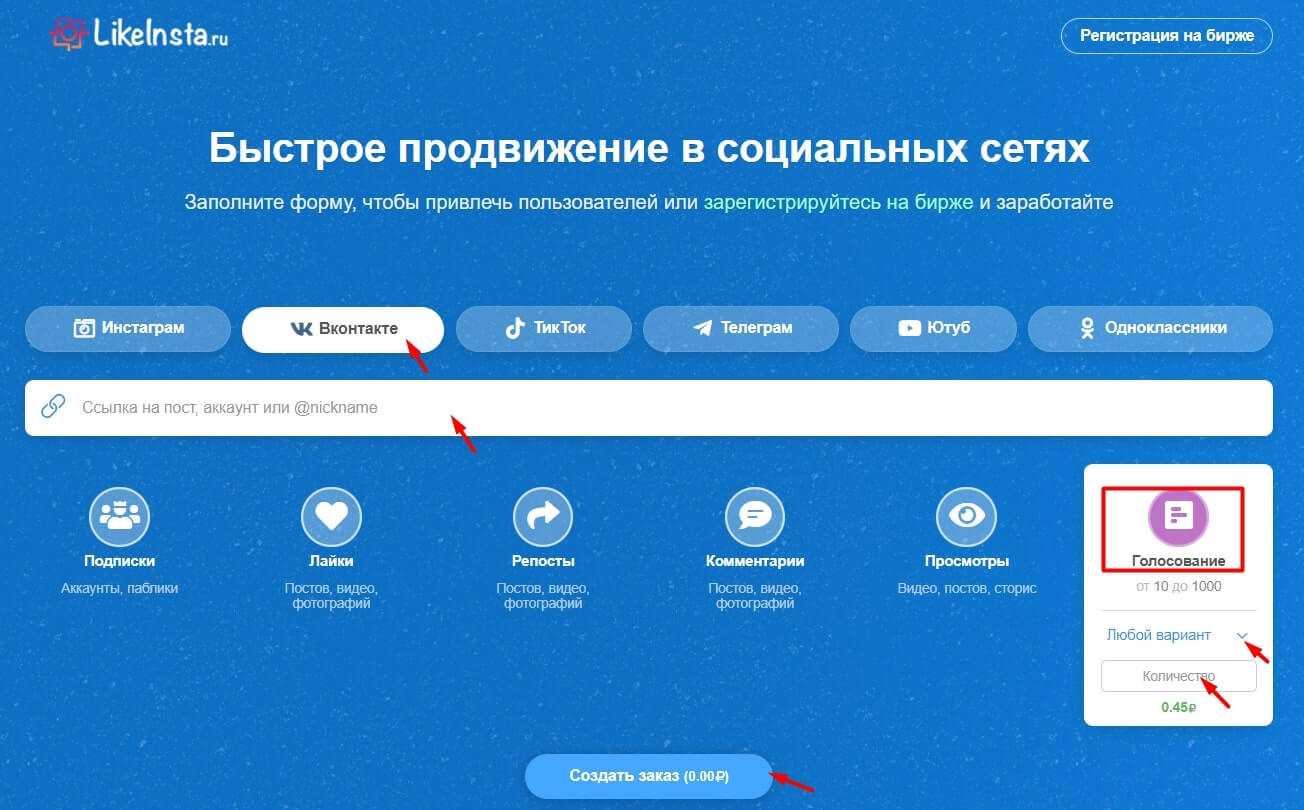 Как накрутить реакции в телеграме: 10 проверенных сервисов